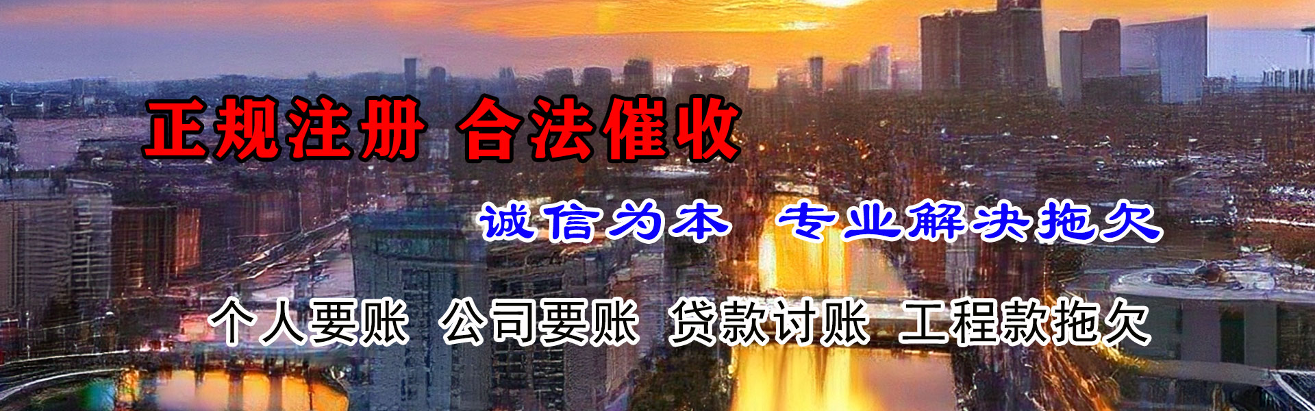 屏南追数公司